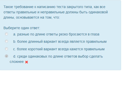 Приложение Безымянный.jpg