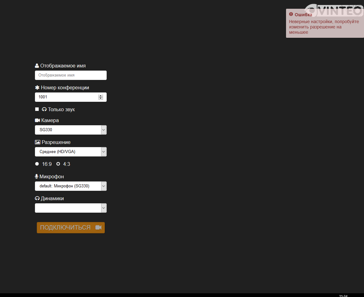 Приложение 2018-01-18_21-34-22.png