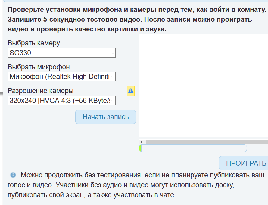 Приложение 2018-01-18_22-11-59.png