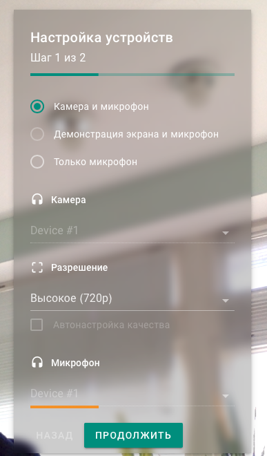 Приложение Снимок экрана 2019-02-12 в 10.54.06.png