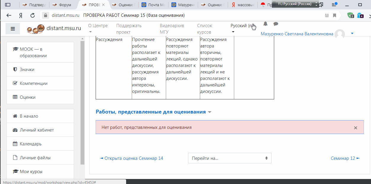Adjunto 2019-04-20_035925.png