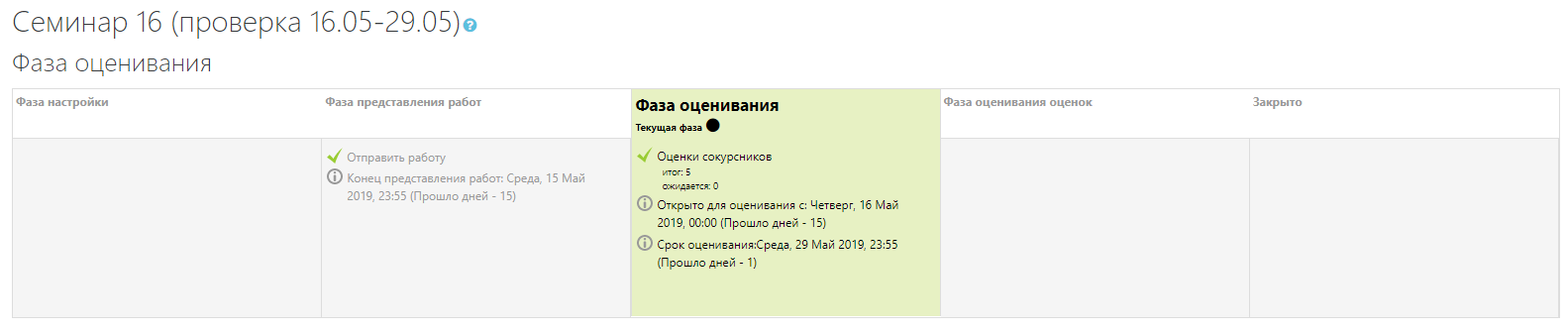 Adjunto Снимок.PNG