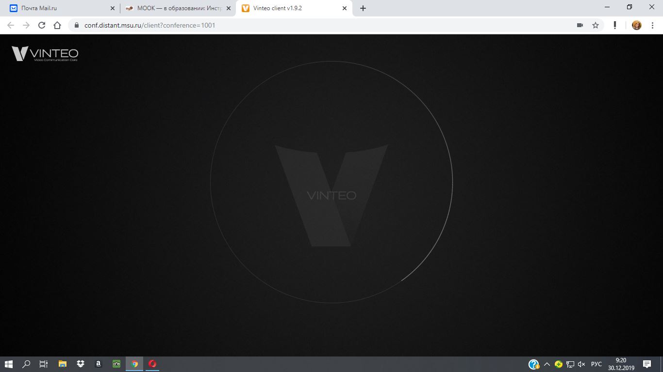 Приложение Хром.JPG