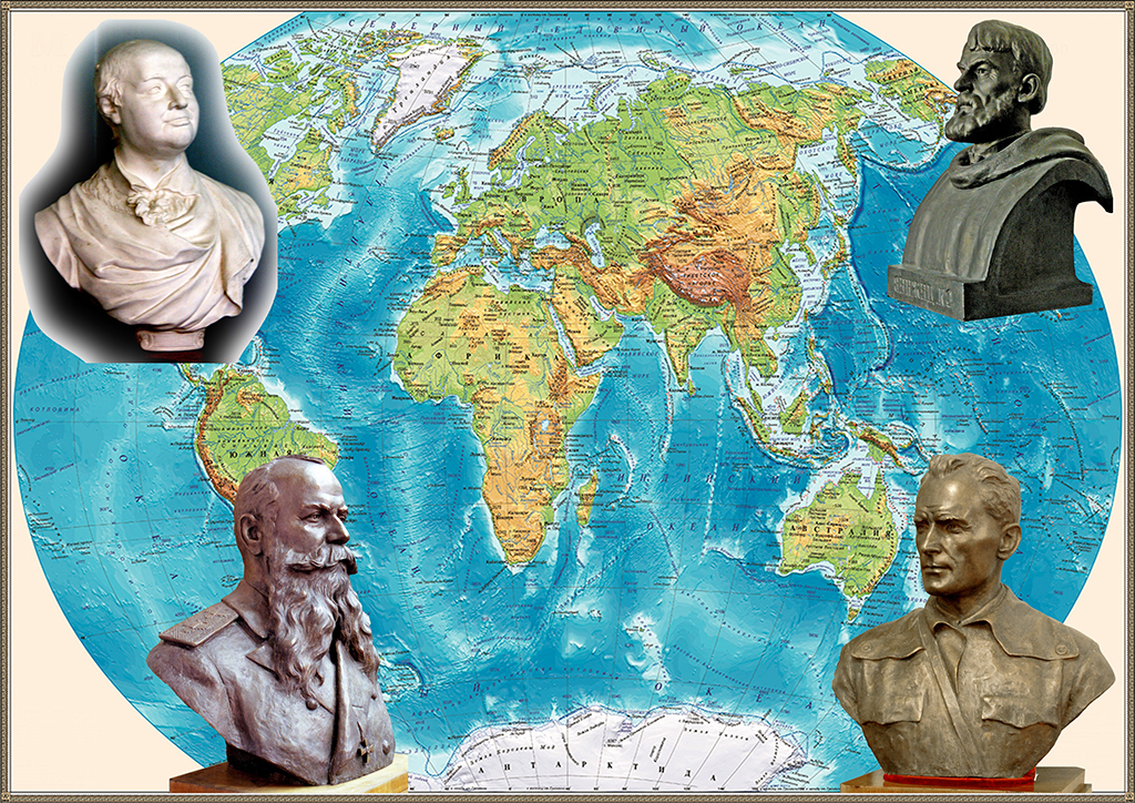 Географические открытия