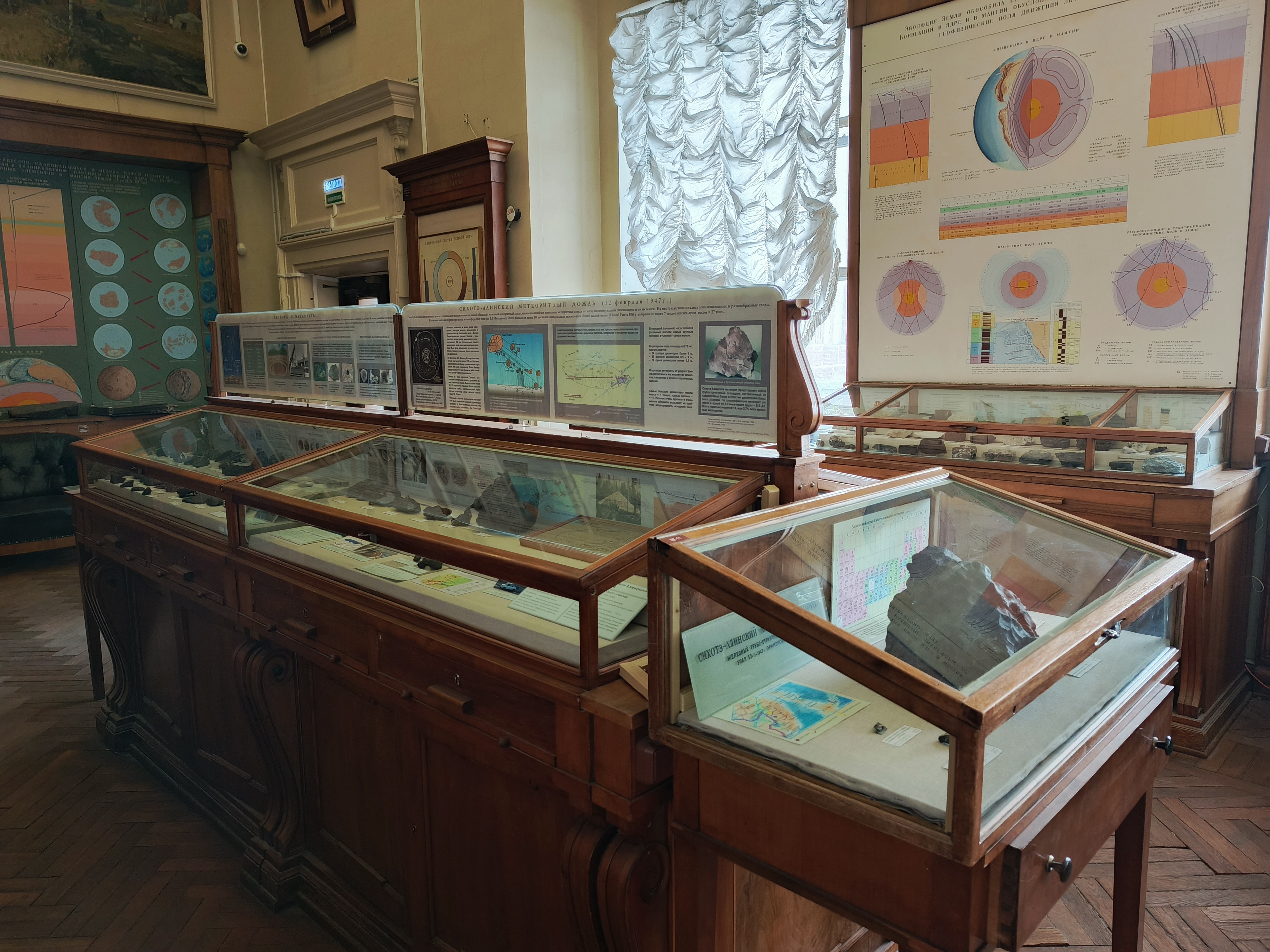 Естественные науки в МЗ