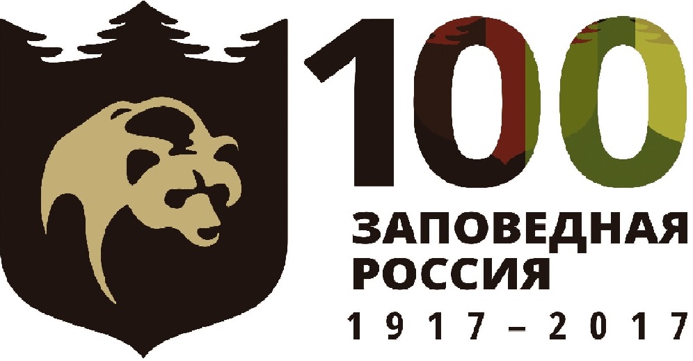 Особо охраняемые природные территории