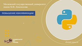 Геопространственные данные в Python
