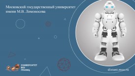 Цифровая экономика: технологии, рынки, бизнес-модели