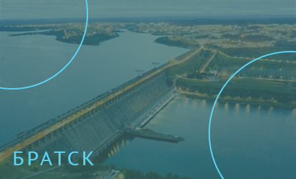 Прием на обучение в Первый Лобачевского - филиал МГУ в г. Усть-Лабинске (Площадка: г. Братск)