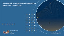 Основы управления интеллектуальной собственностью на предприятии