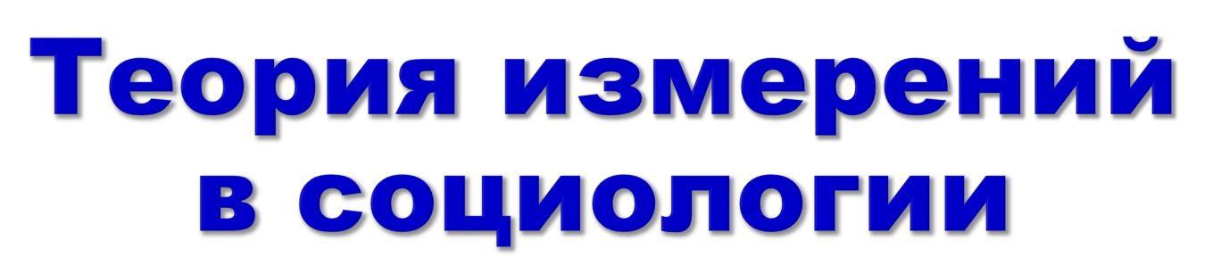 название курса