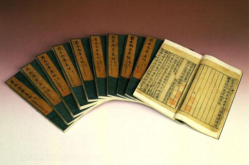 中國古代文學 Литература древнего Китая