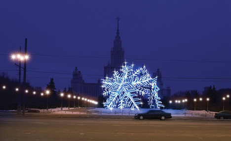 С Новым Годом!