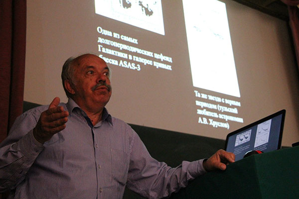 Лекцию читает Н.Н.Самусь