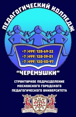 Методическое обеспечение образовательного процесса